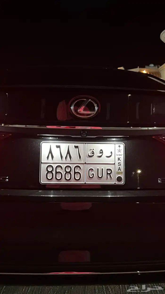 لوحة روق ارقام مكرره 0