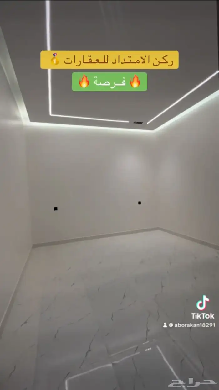 دور مودرن للبيع 8