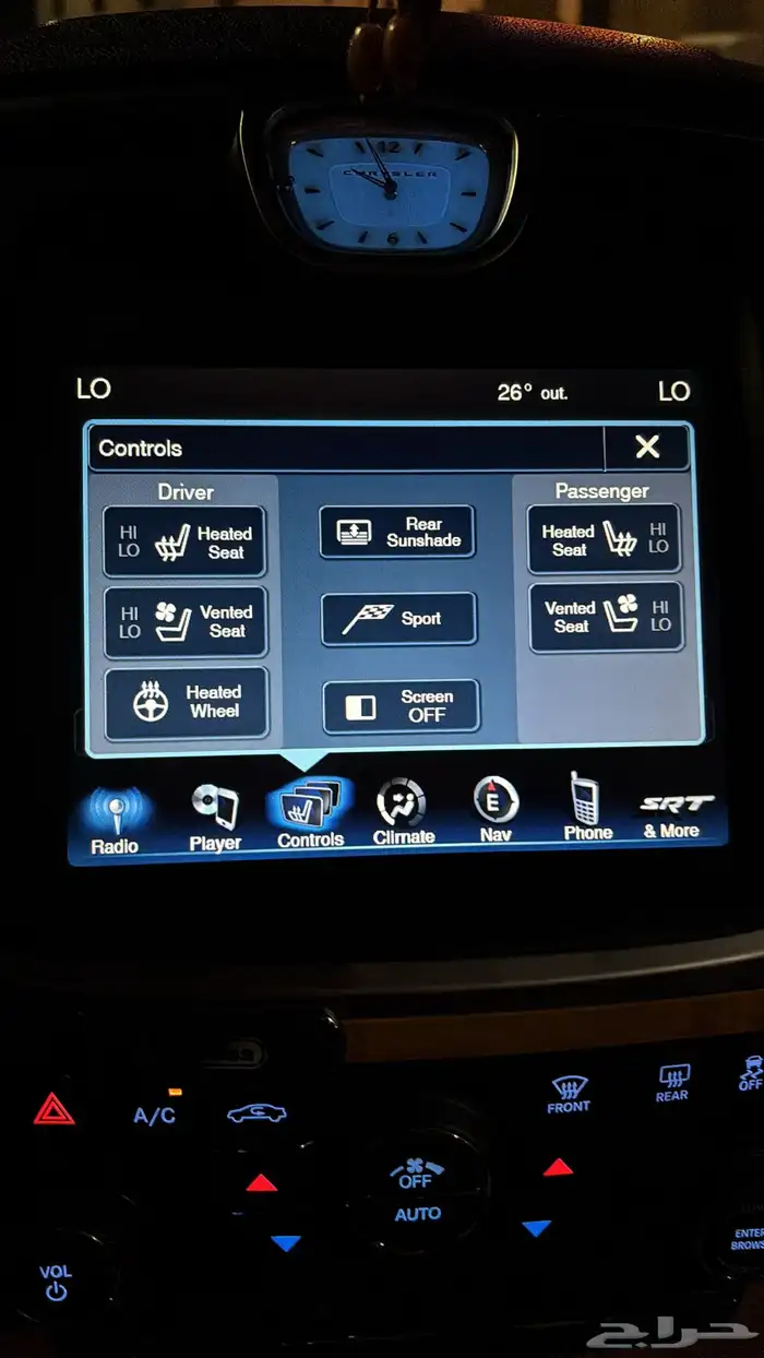 كليسلر وكاله شرط 19