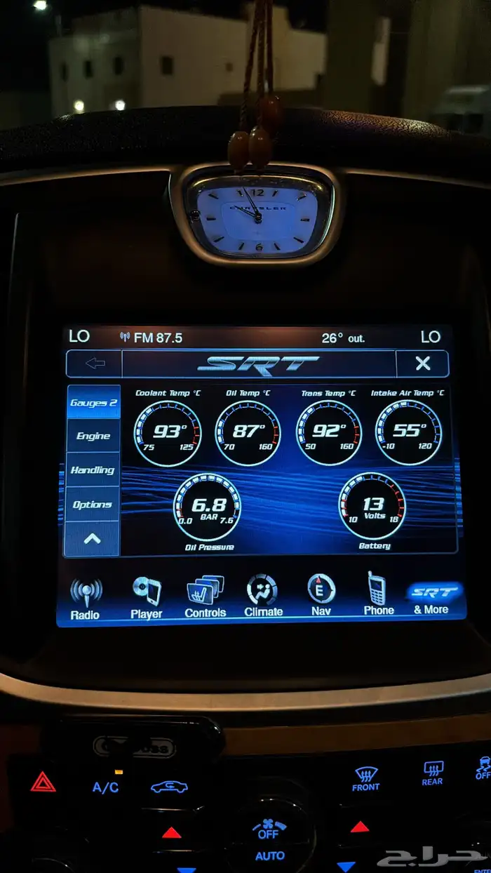 كليسلر وكاله شرط 16