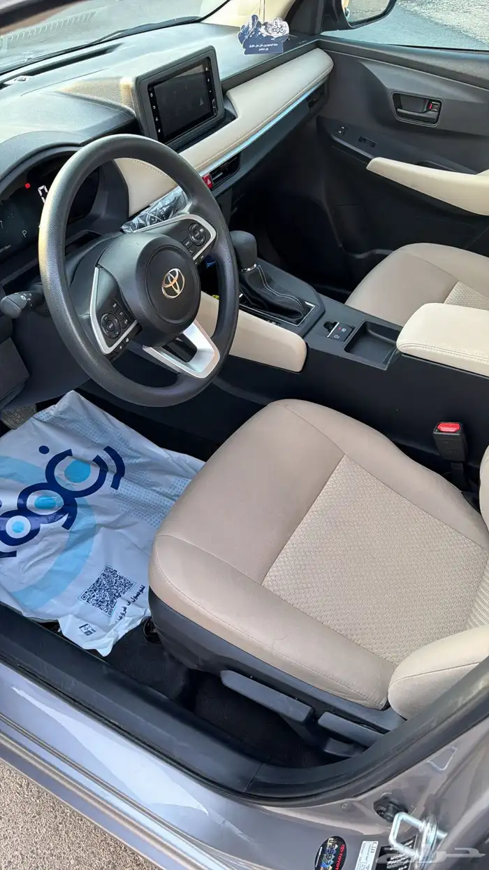 يارس2024 نص فل 10