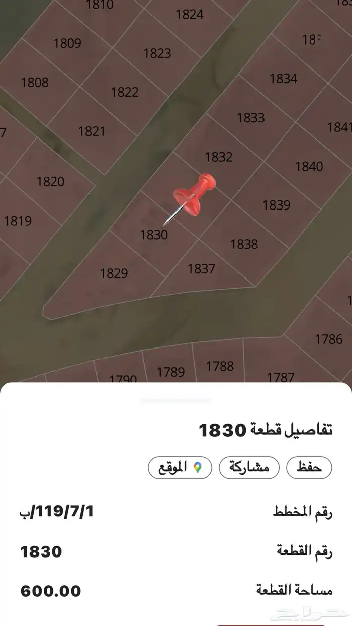 ارض للبيع مخطط ولي العهد 9 ب 3