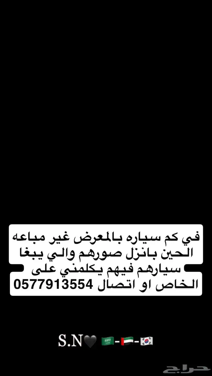 شركه اتش تي كار لاستيراد وتصدير السيارات 0