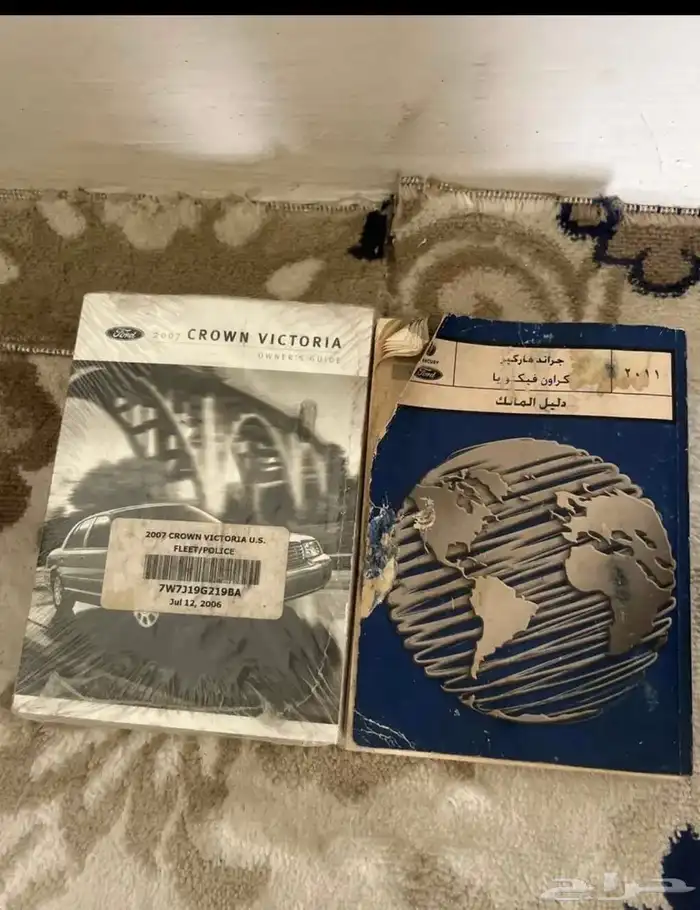 قطع متنوعة للبيع 4