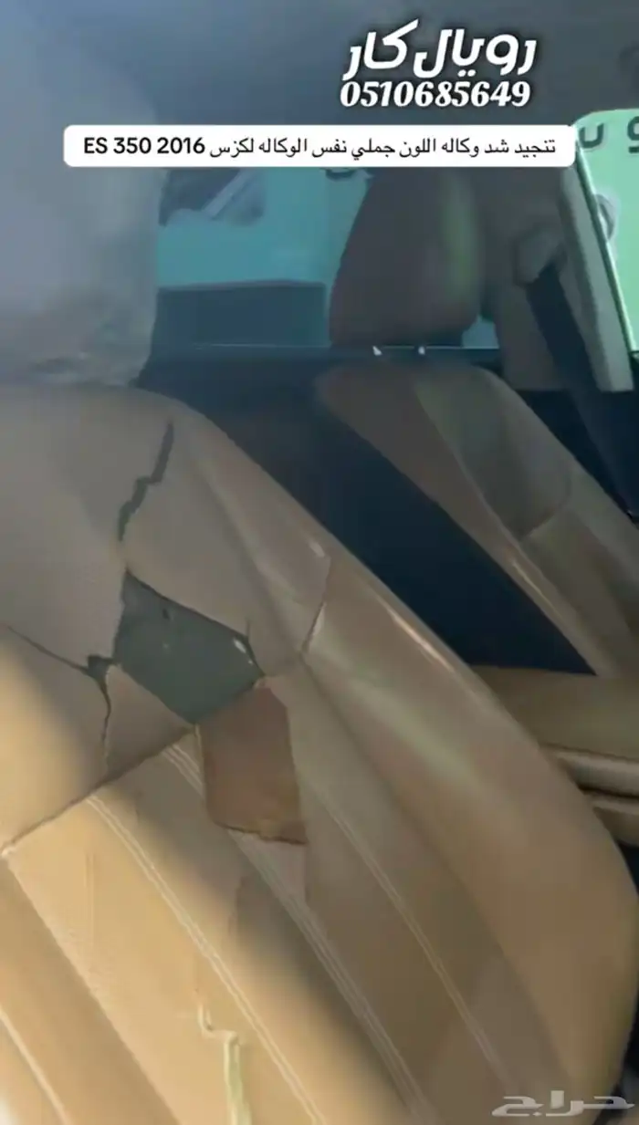 لكزس ES 350 1
