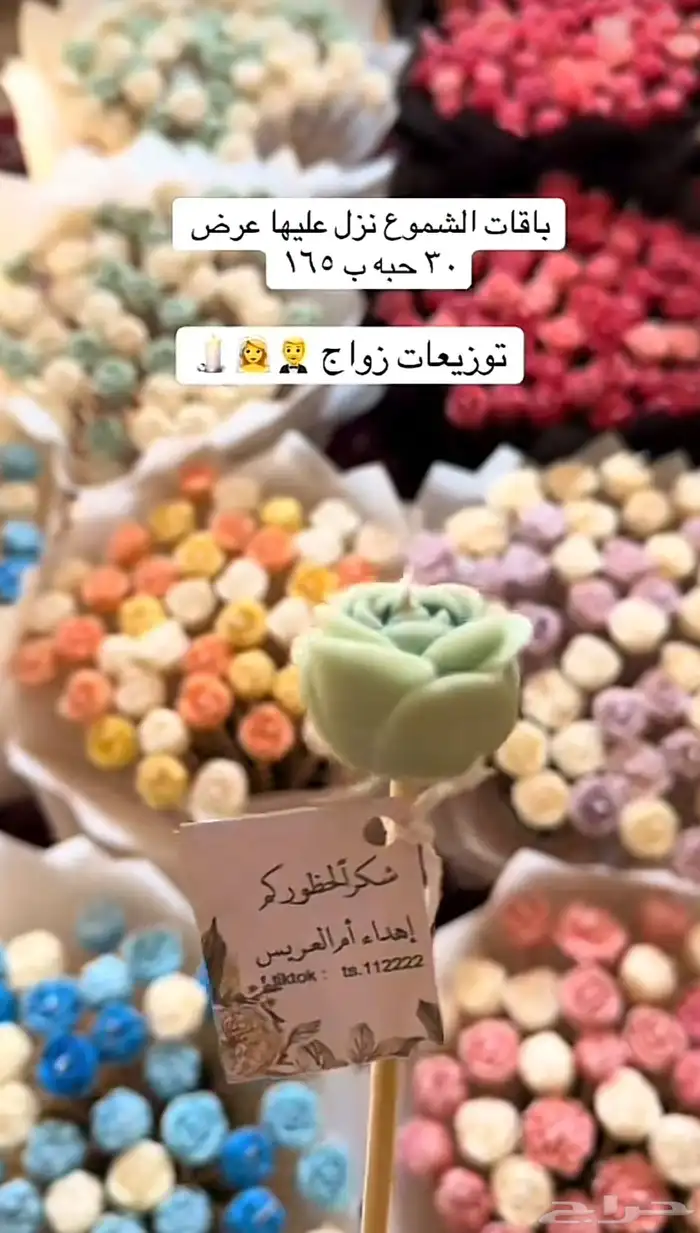 تاق شمعي معطر شموع توزيعات حسب الطلب 27