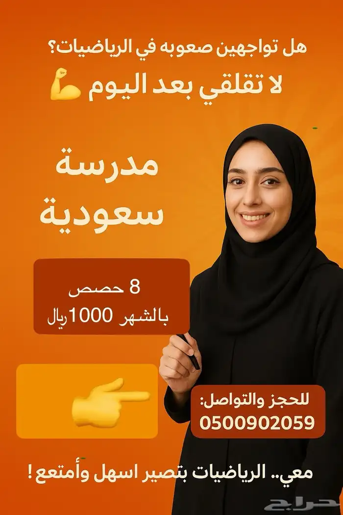 تدريس خصوصي 0