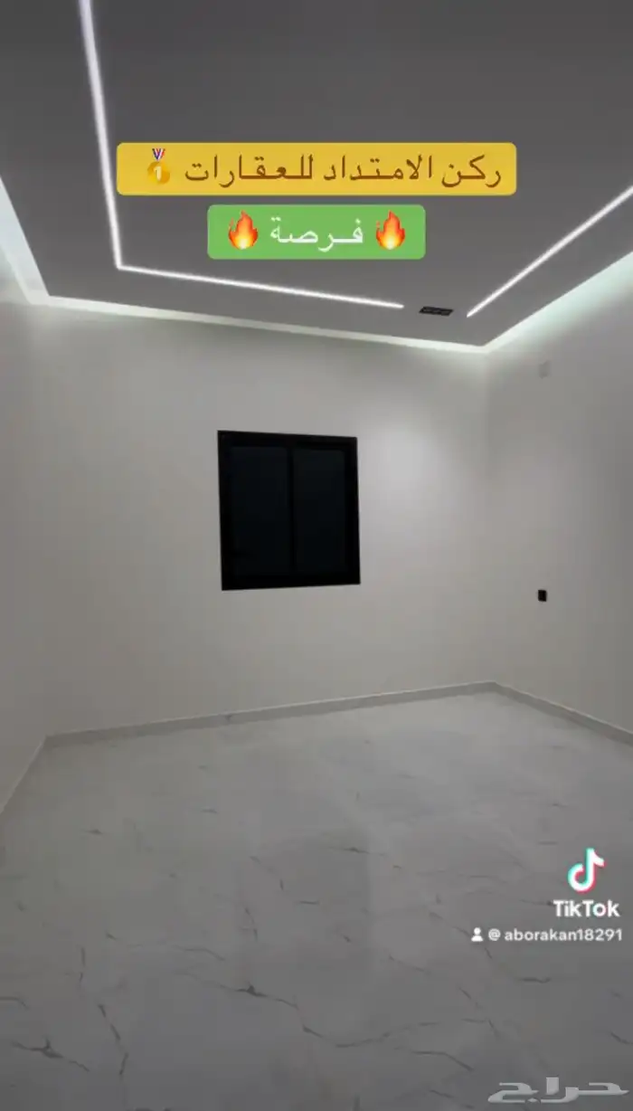 دور مودرن للبيع 7