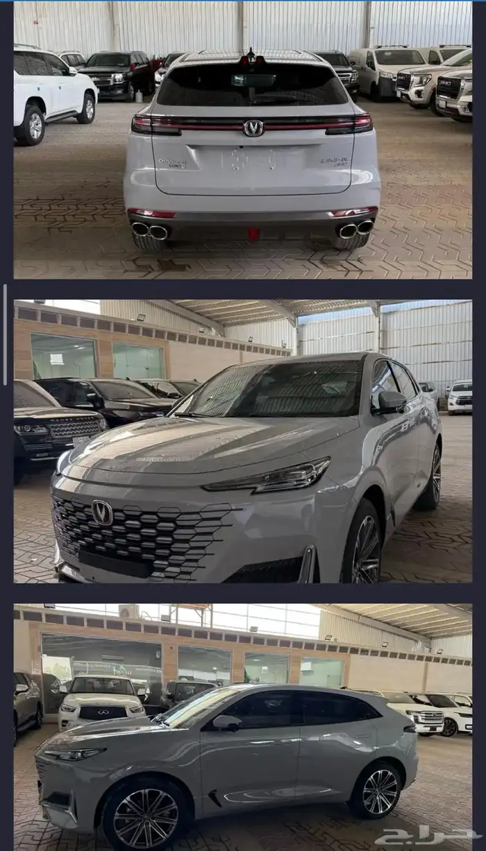 شانجان يوني كي 2026 2