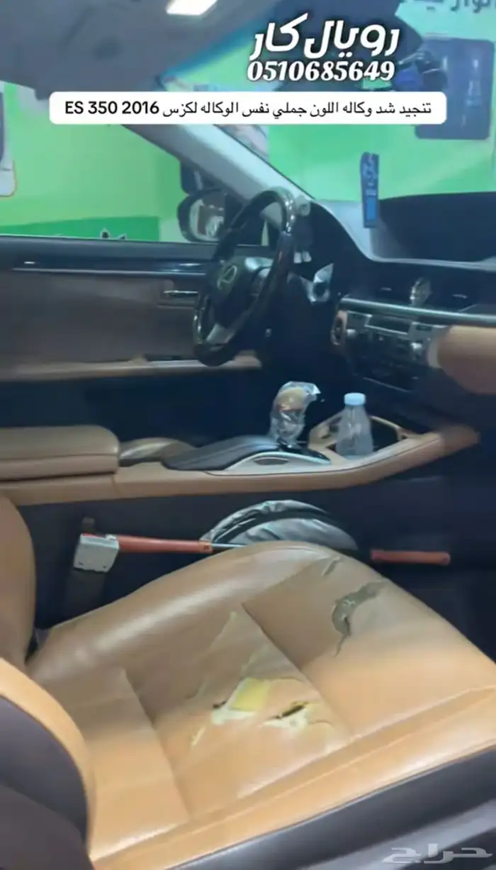 لكزس ES 350 0