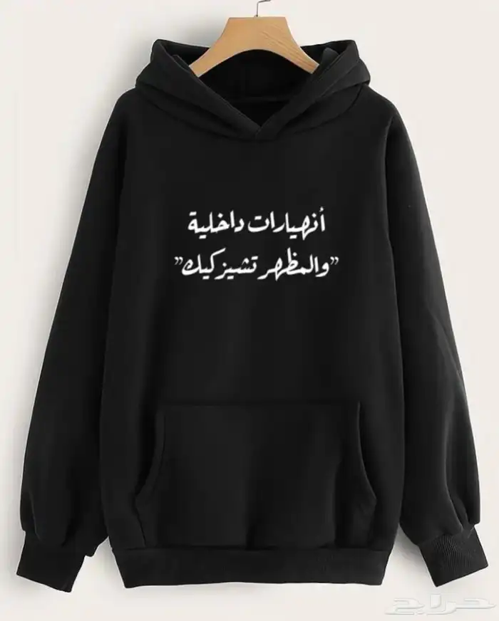 بلوفرات شتوي تخرج - كابلز 1