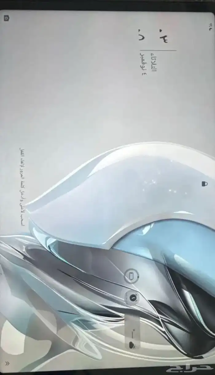 تابلت رد ماجيك للبيع 0