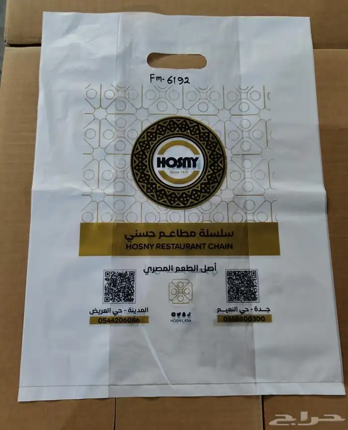 مصنع أكياس بلاستيكية 46