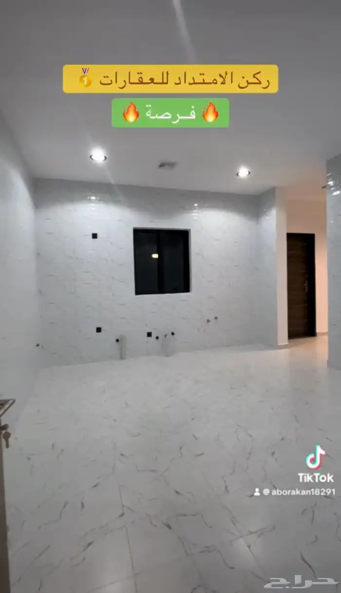 دور مودرن للبيع 4