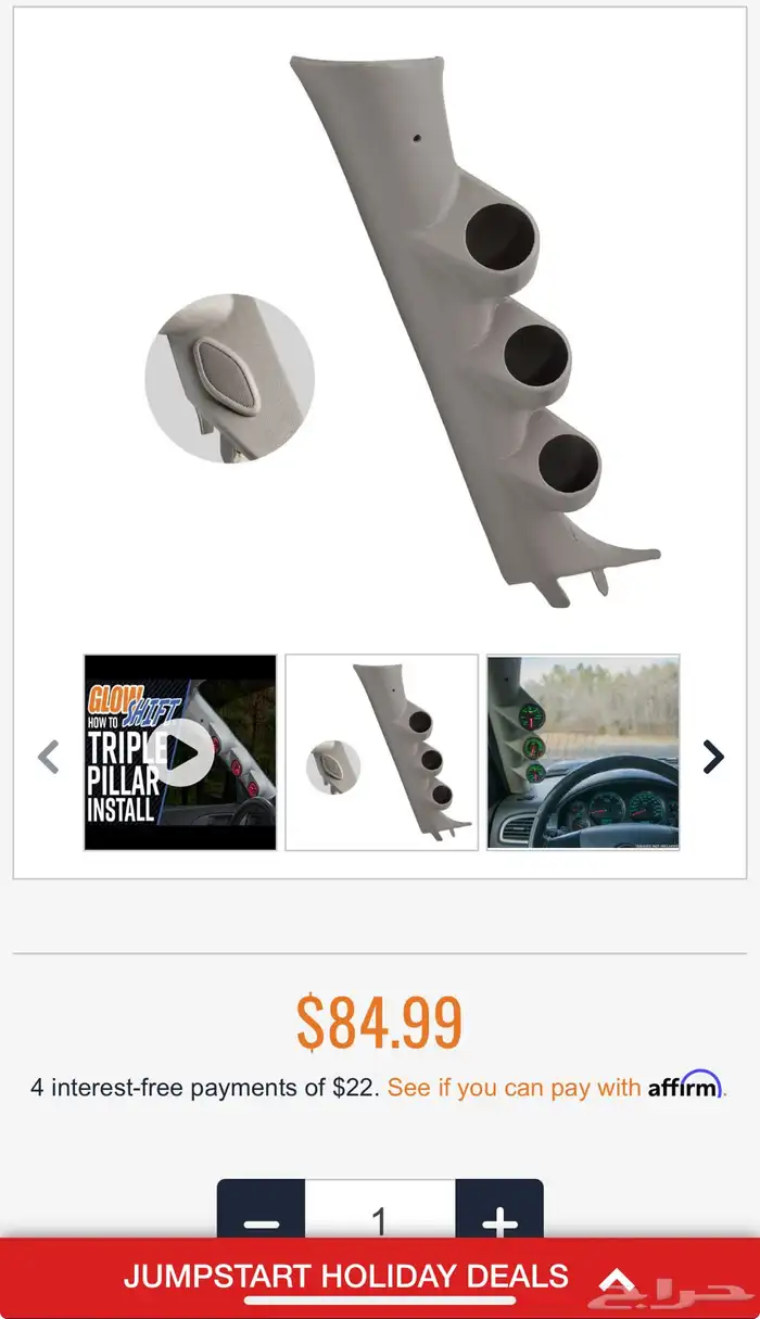 قاعده قيجات للجمس والشفر 2