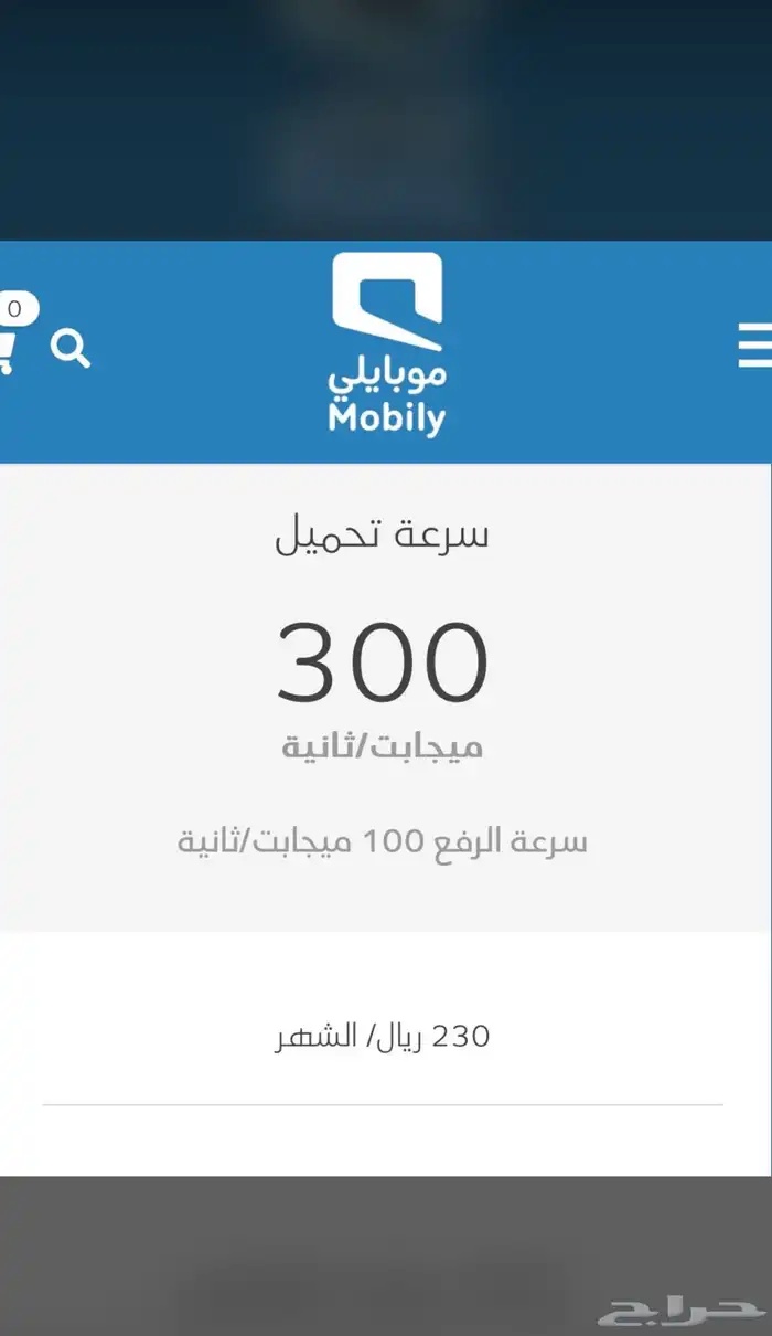 فايبر منزلي تركيب فوري مجاني باقل الاسعار 3