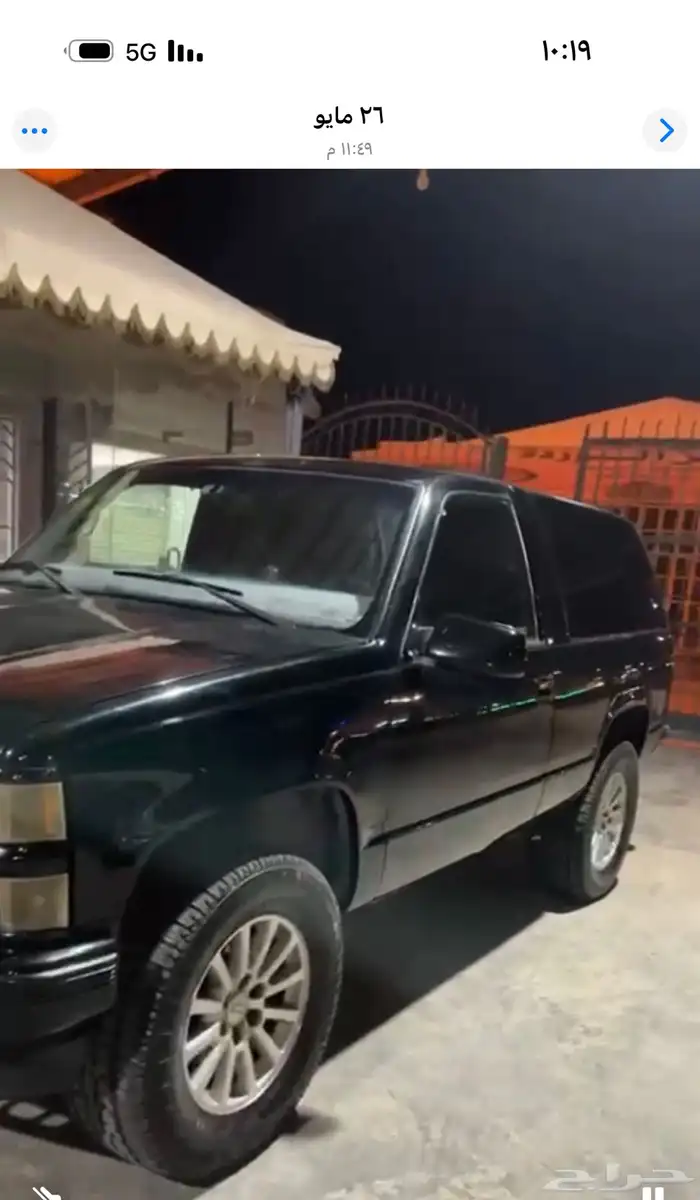 للبيع جمس ديزل تيربو 8سلندر بدون دبل للبيع 45000 2