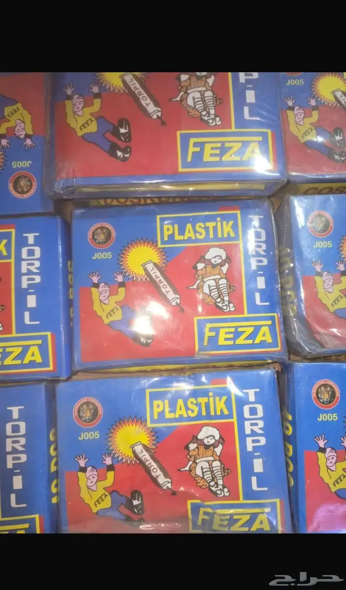 العاب ناريه 4