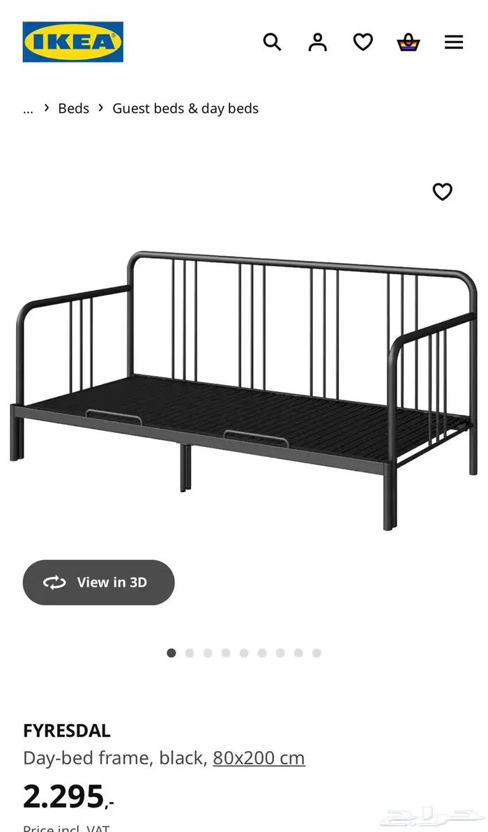 سرير من ايكيا قابل للتمدد و دولاب ايكيا 3