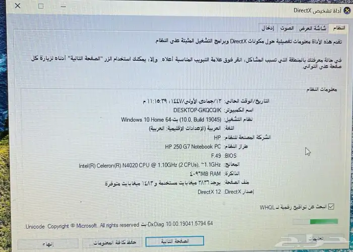 لابتوب 1
