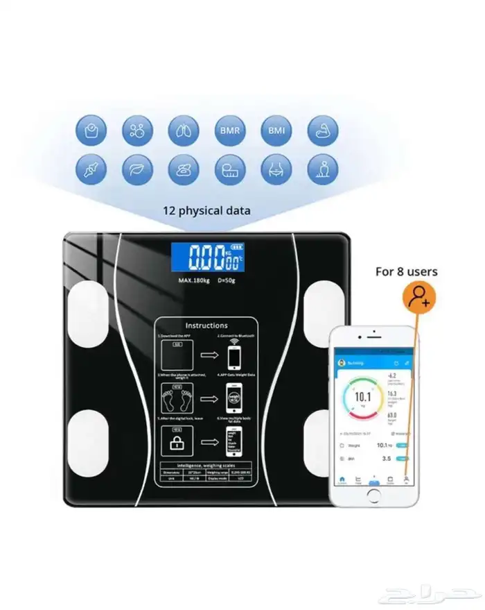 الميزان الذكي لقياس الوزن الى 180 كيلو مع قياس العضلات 0