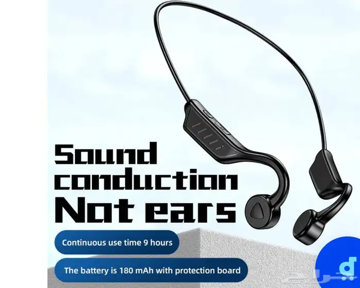 سماعة رياضية 1