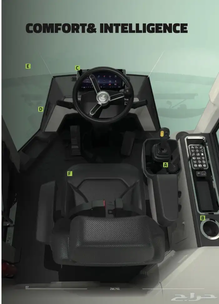 شيول زوملايون مقاس كبير ZWL75G موديل 2025 3