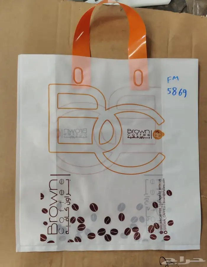 مصنع أكياس بلاستيكية 19