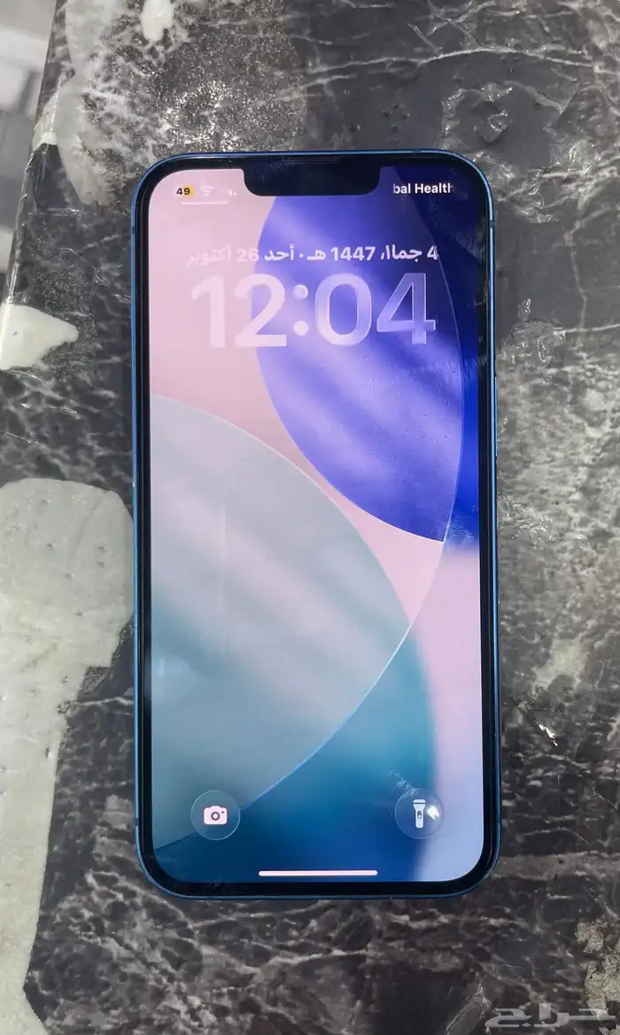 ايفون 13 128 ازرق نظيف جدا  جدا 11