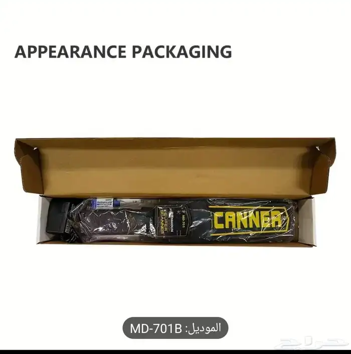 جهاز فحص الاجسام والمعادن مرره ممتاز واصلي بسعر 120 2