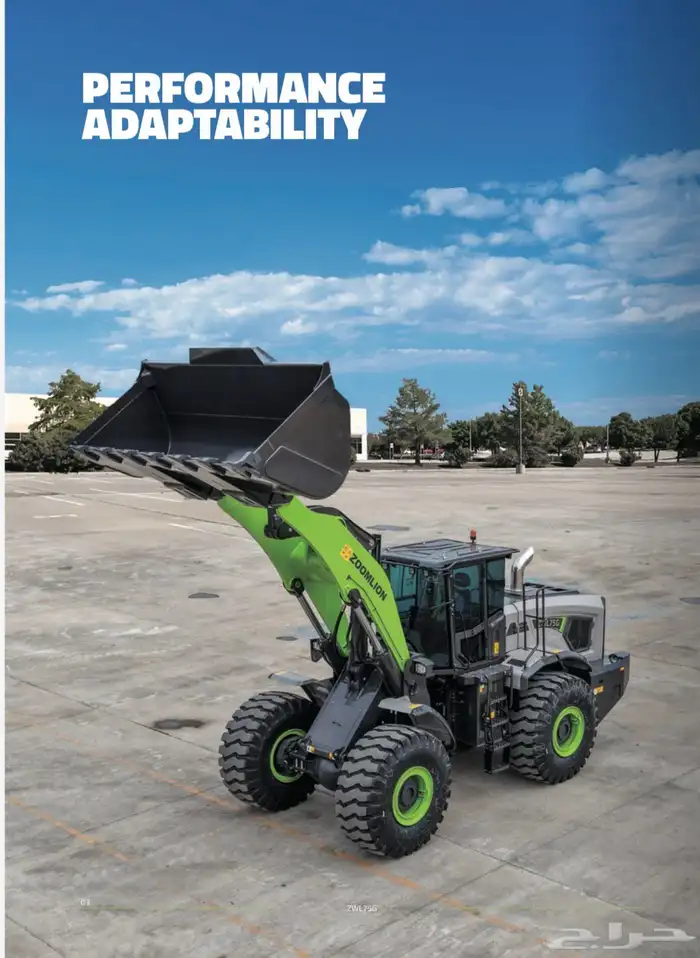 شيول زوملايون مقاس كبير ZWL75G موديل 2025 2