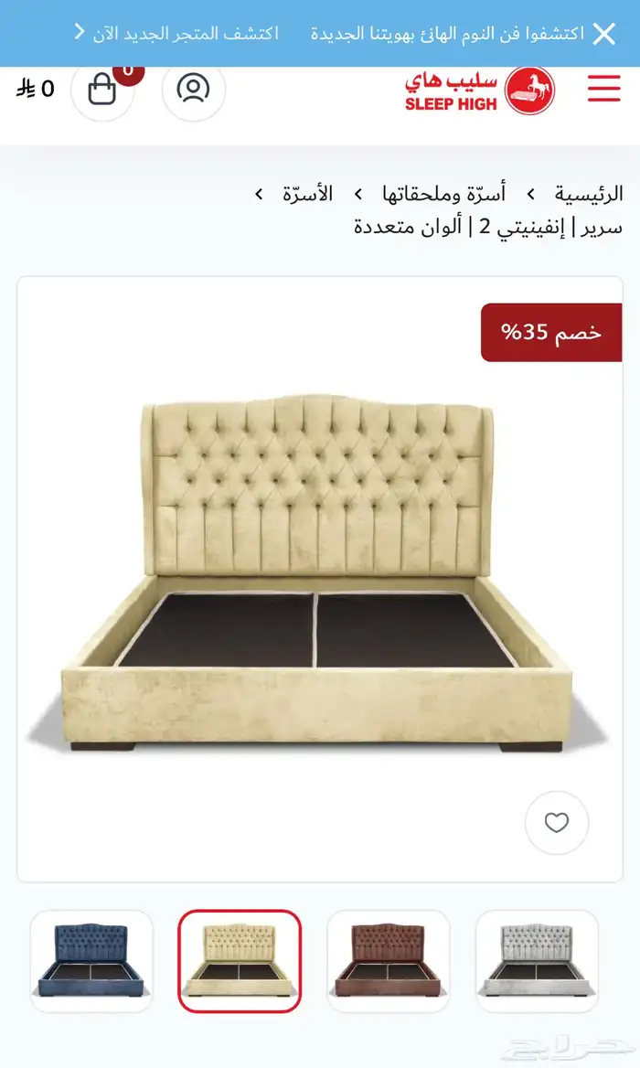 سرير سليب هاي انفينيتي 2 ودولاب ملابس زاوية مع تسريحة 0