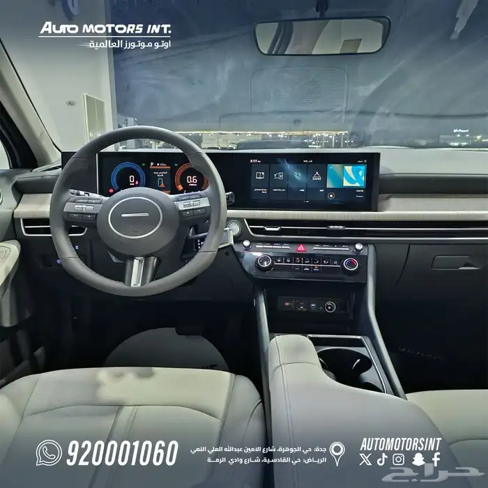 سوناتا سمارت 2026 كاش وتمويل 7