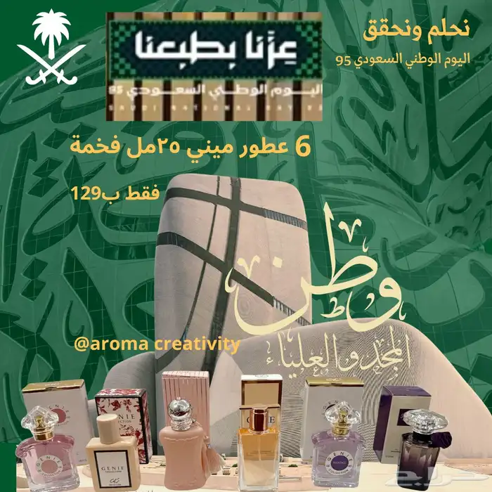 عروض مميزة لاتفوتك اختار ي مايناسبك 2