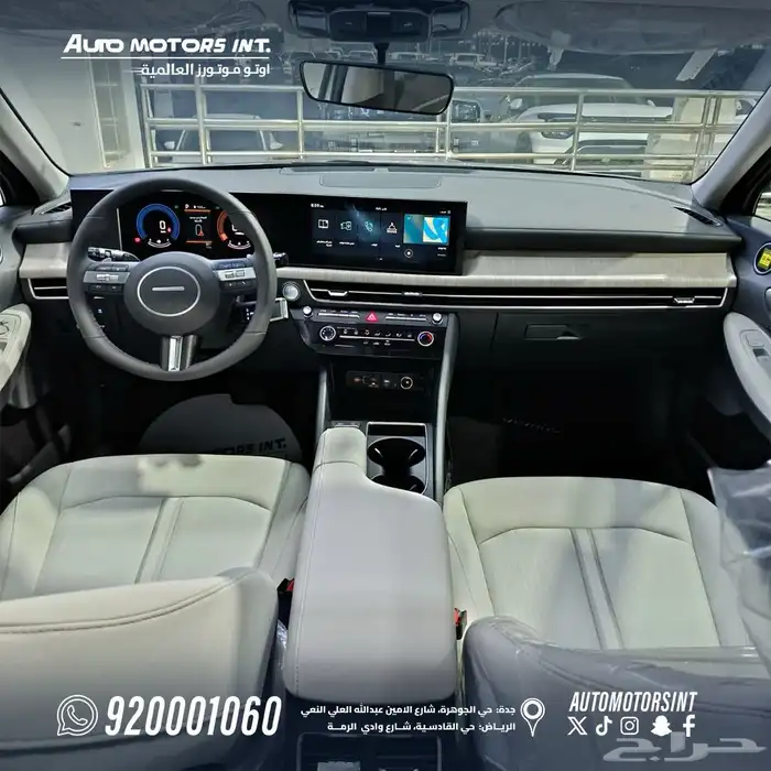 سوناتا سمارت 2026 كاش وتمويل 3