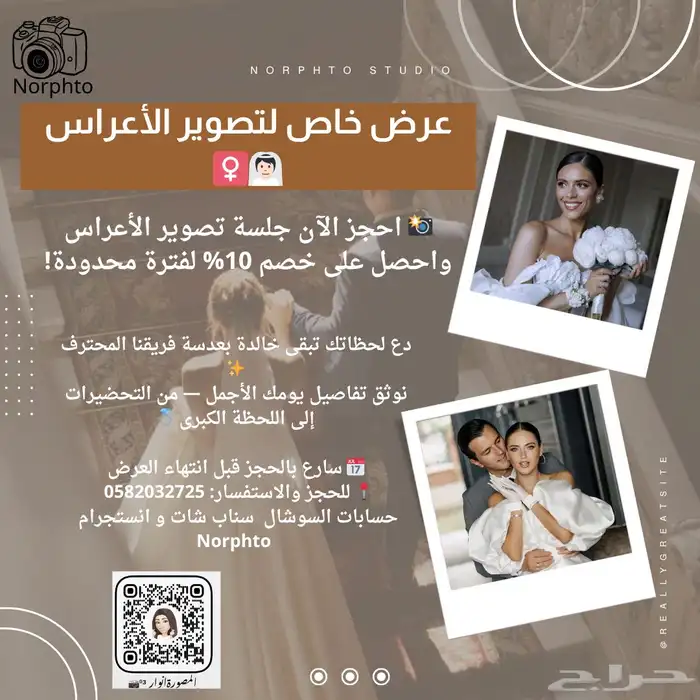 اعراس مصوره 0