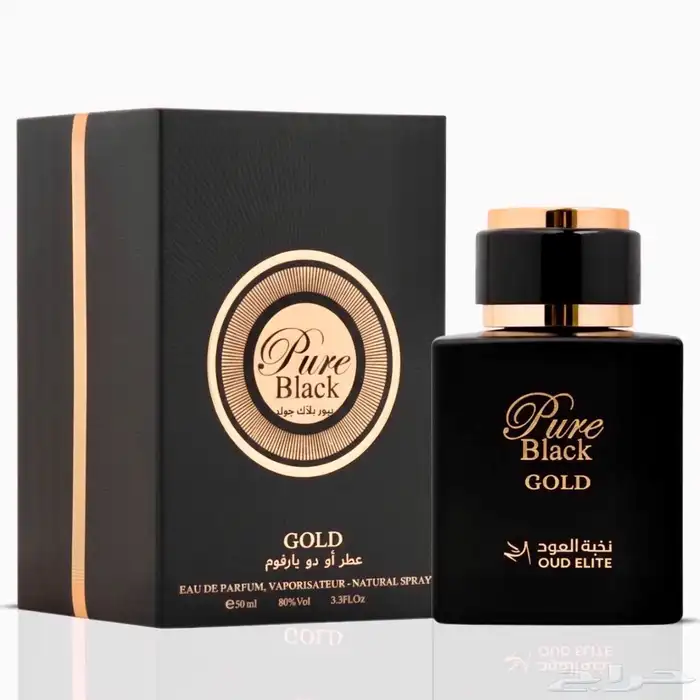 عطر بيور بلاك جولد المقطوع نخبة العود 0