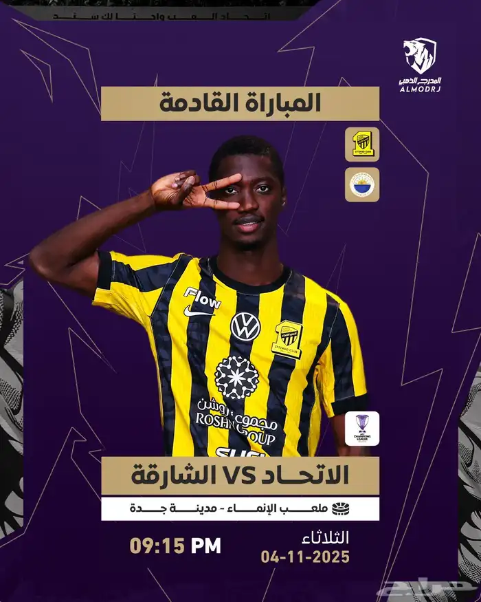 اشتراك لمدة سنة وثلاثة شهورIPTV 7