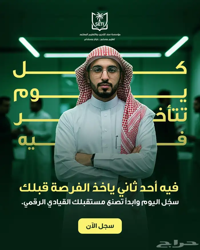 ماجستير إدارة أعمال معتمد   دراسة عن ب عد وبدون تعقيد 0