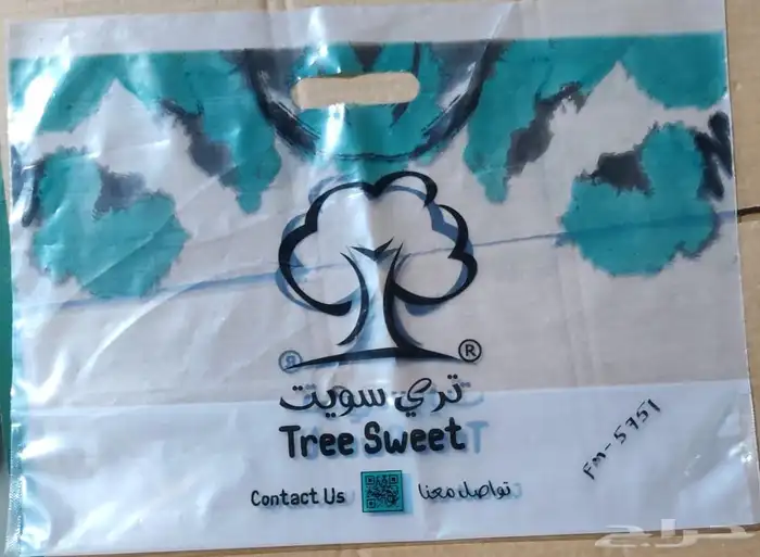 مصنع أكياس بلاستيكية 8