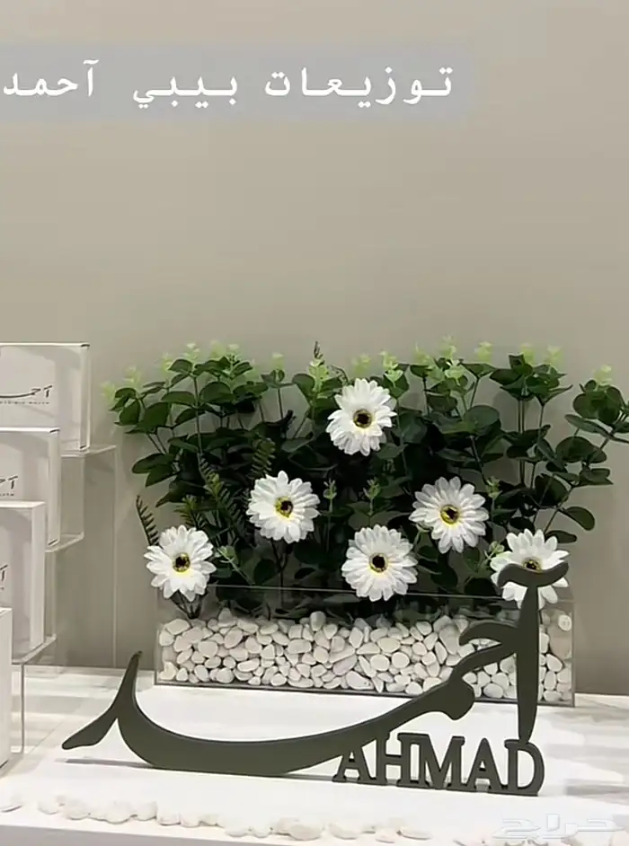 اسم ثري دي نوع خشبيه بالاسم 66