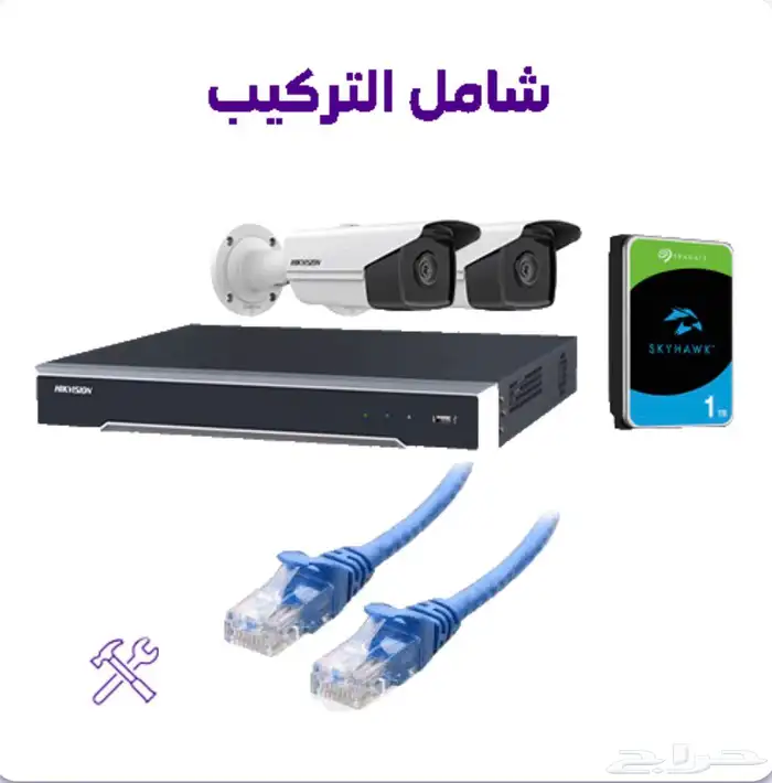 باقة 2 كاميرتان هيكفيجن 0