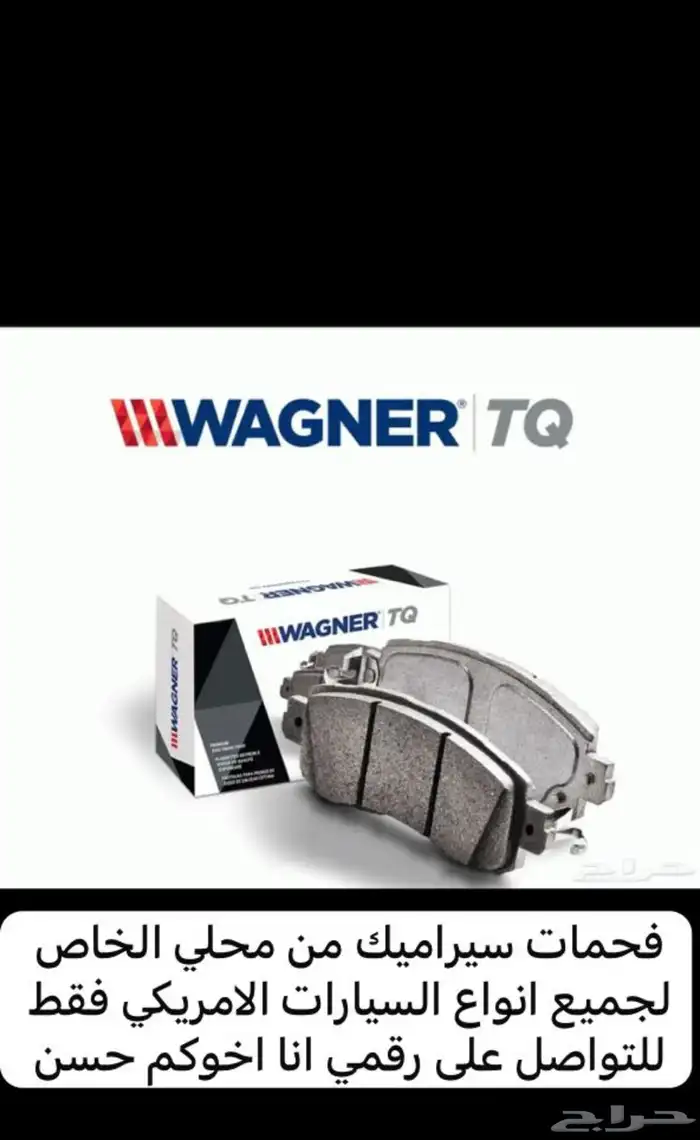 فحمات جمس وتاهو واكسبديشن للبيع جديد 0