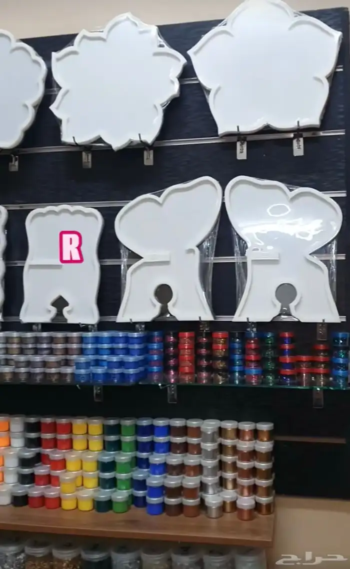 مواد فنيه لفن الريزن 2