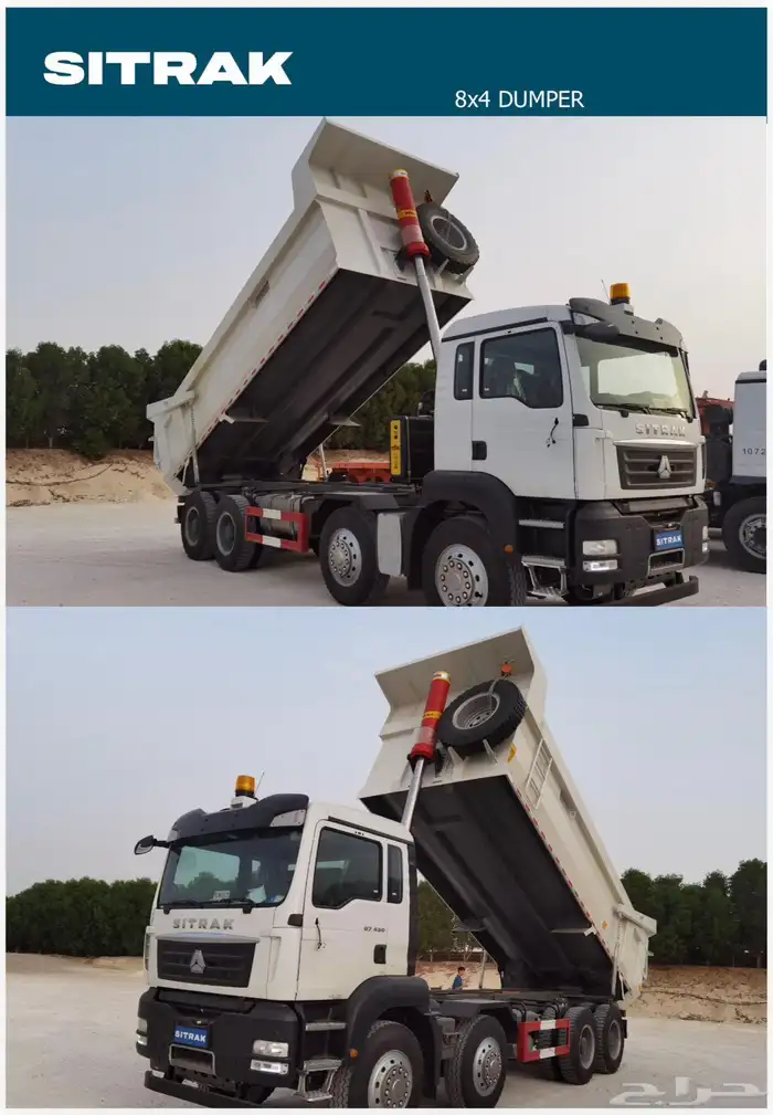 قلاب سيتراك 2024 0