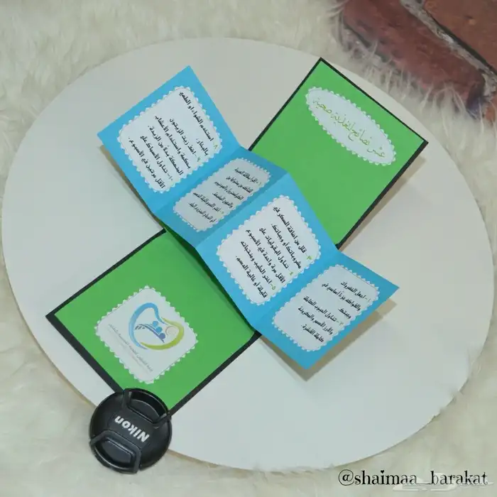 اسوي مطويات وازين دفاتر بخمس ريال 3