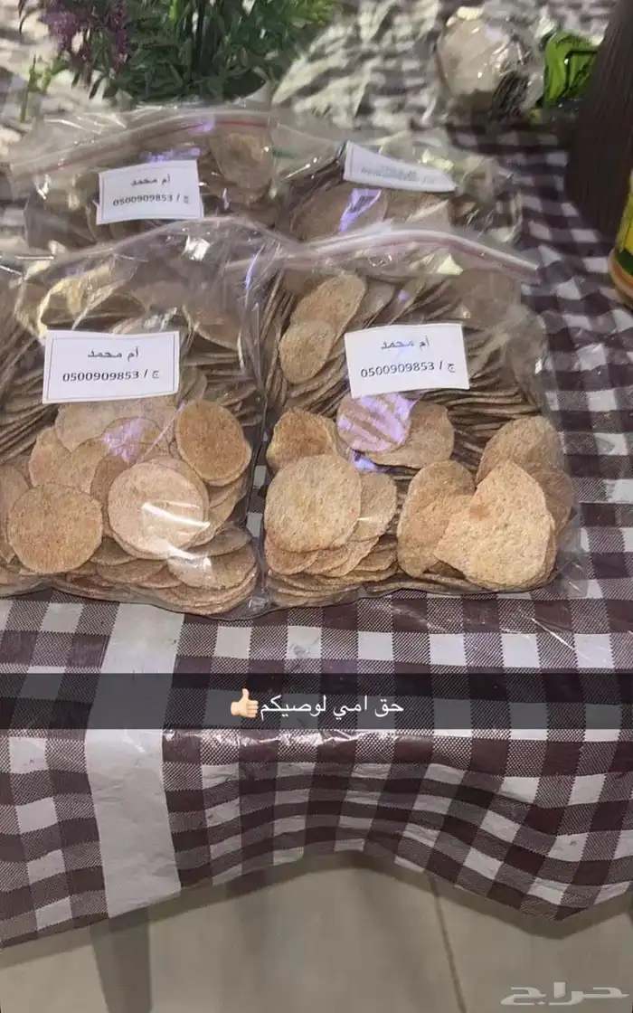 مطازيز 1