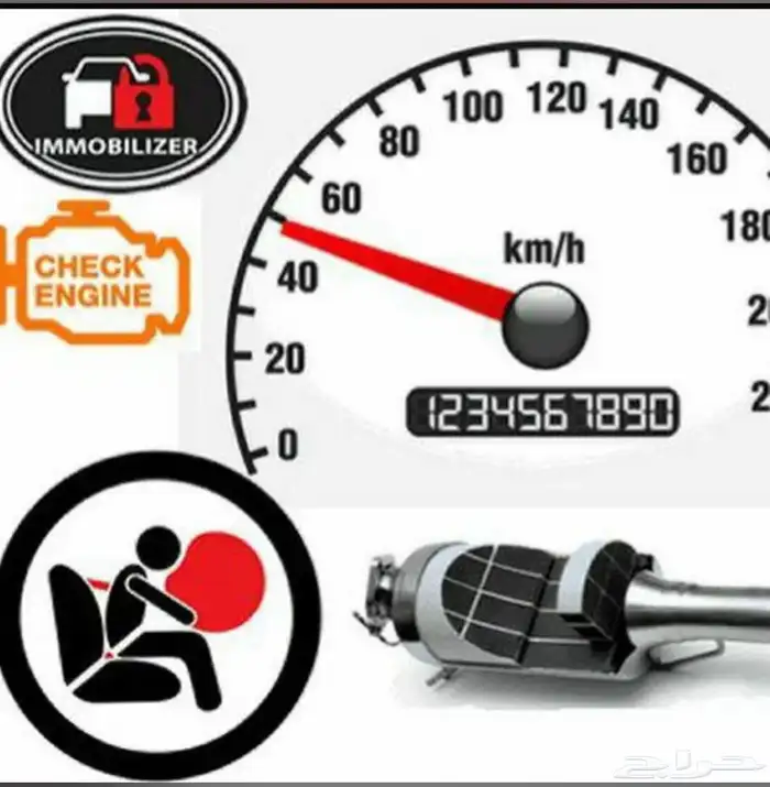 برمجة وصيانة سيارات 0