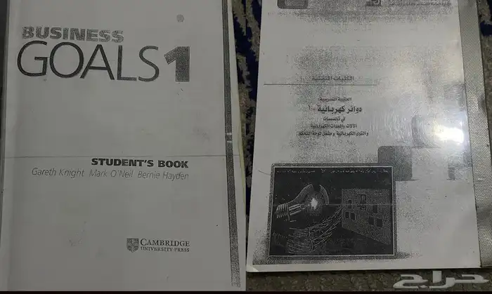 للبيع كتاب بحاله ممتازه 1