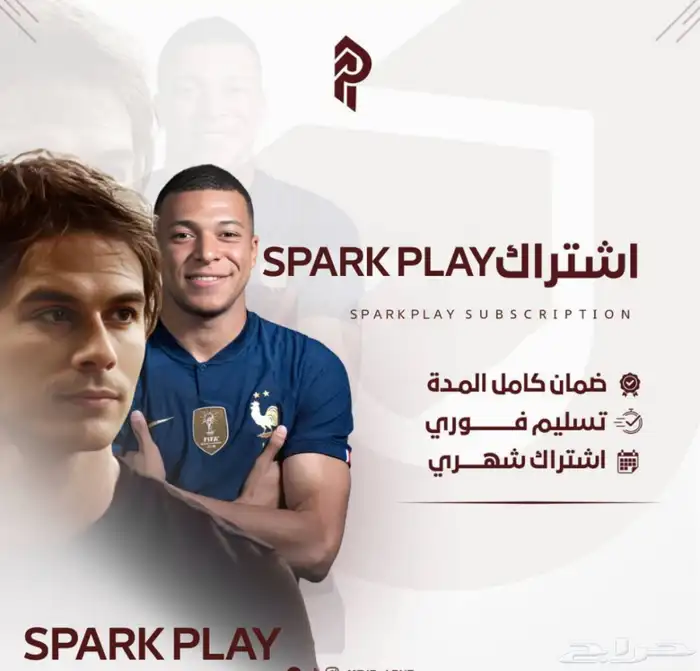 اشتراك iptv سبارك spark مباريات 0